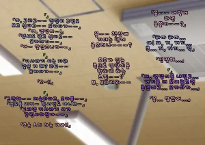 Doutei Shojo Sotsugyoushiki -Sex shinai to Sotsugyou dekinai Koukou- 동정 처녀 졸업식 섹스하지 않으면 졸업할 수 없는 고등학교 - Page 37