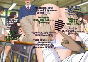 Doutei Shojo Sotsugyoushiki -Sex shinai to Sotsugyou dekinai Koukou- 동정 처녀 졸업식 섹스하지 않으면 졸업할 수 없는 고등학교 - Page 43