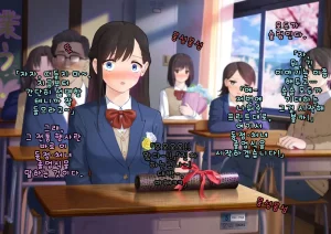 Doutei Shojo Sotsugyoushiki -Sex shinai to Sotsugyou dekinai Koukou- 동정 처녀 졸업식 섹스하지 않으면 졸업할 수 없는 고등학교 - Page 6