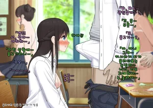 Doutei Shojo Sotsugyoushiki -Sex shinai to Sotsugyou dekinai Koukou- 동정 처녀 졸업식 섹스하지 않으면 졸업할 수 없는 고등학교 - Page 78