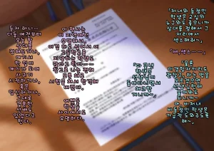 Doutei Shojo Sotsugyoushiki -Sex shinai to Sotsugyou dekinai Koukou- 동정 처녀 졸업식 섹스하지 않으면 졸업할 수 없는 고등학교 - Page 8