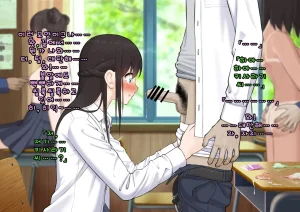 Doutei Shojo Sotsugyoushiki -Sex shinai to Sotsugyou dekinai Koukou- 동정 처녀 졸업식 섹스하지 않으면 졸업할 수 없는 고등학교 - Page 81