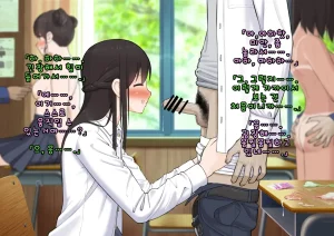 Doutei Shojo Sotsugyoushiki -Sex shinai to Sotsugyou dekinai Koukou- 동정 처녀 졸업식 섹스하지 않으면 졸업할 수 없는 고등학교 - Page 82