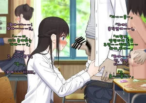 Doutei Shojo Sotsugyoushiki -Sex shinai to Sotsugyou dekinai Koukou- 동정 처녀 졸업식 섹스하지 않으면 졸업할 수 없는 고등학교 - Page 83