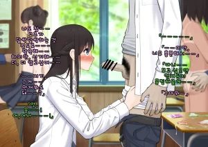 Doutei Shojo Sotsugyoushiki -Sex shinai to Sotsugyou dekinai Koukou- 동정 처녀 졸업식 섹스하지 않으면 졸업할 수 없는 고등학교 - Page 84