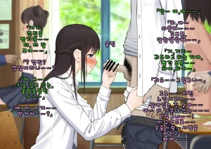 Doutei Shojo Sotsugyoushiki -Sex shinai to Sotsugyou dekinai Koukou- 동정 처녀 졸업식 섹스하지 않으면 졸업할 수 없는 고등학교 - Page 85