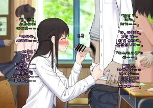 Doutei Shojo Sotsugyoushiki -Sex shinai to Sotsugyou dekinai Koukou- 동정 처녀 졸업식 섹스하지 않으면 졸업할 수 없는 고등학교 - Page 90