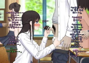 Doutei Shojo Sotsugyoushiki -Sex shinai to Sotsugyou dekinai Koukou- 동정 처녀 졸업식 섹스하지 않으면 졸업할 수 없는 고등학교 - Page 92