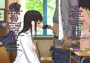 Doutei Shojo Sotsugyoushiki -Sex shinai to Sotsugyou dekinai Koukou- 동정 처녀 졸업식 섹스하지 않으면 졸업할 수 없는 고등학교 - Page 94