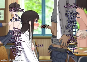 Doutei Shojo Sotsugyoushiki -Sex shinai to Sotsugyou dekinai Koukou- 동정 처녀 졸업식 섹스하지 않으면 졸업할 수 없는 고등학교 - Page 95