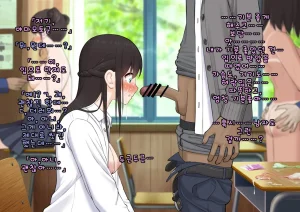 Doutei Shojo Sotsugyoushiki -Sex shinai to Sotsugyou dekinai Koukou- 동정 처녀 졸업식 섹스하지 않으면 졸업할 수 없는 고등학교 - Page 96