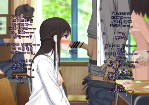 Doutei Shojo Sotsugyoushiki -Sex shinai to Sotsugyou dekinai Koukou- 동정 처녀 졸업식 섹스하지 않으면 졸업할 수 없는 고등학교 - Page 98