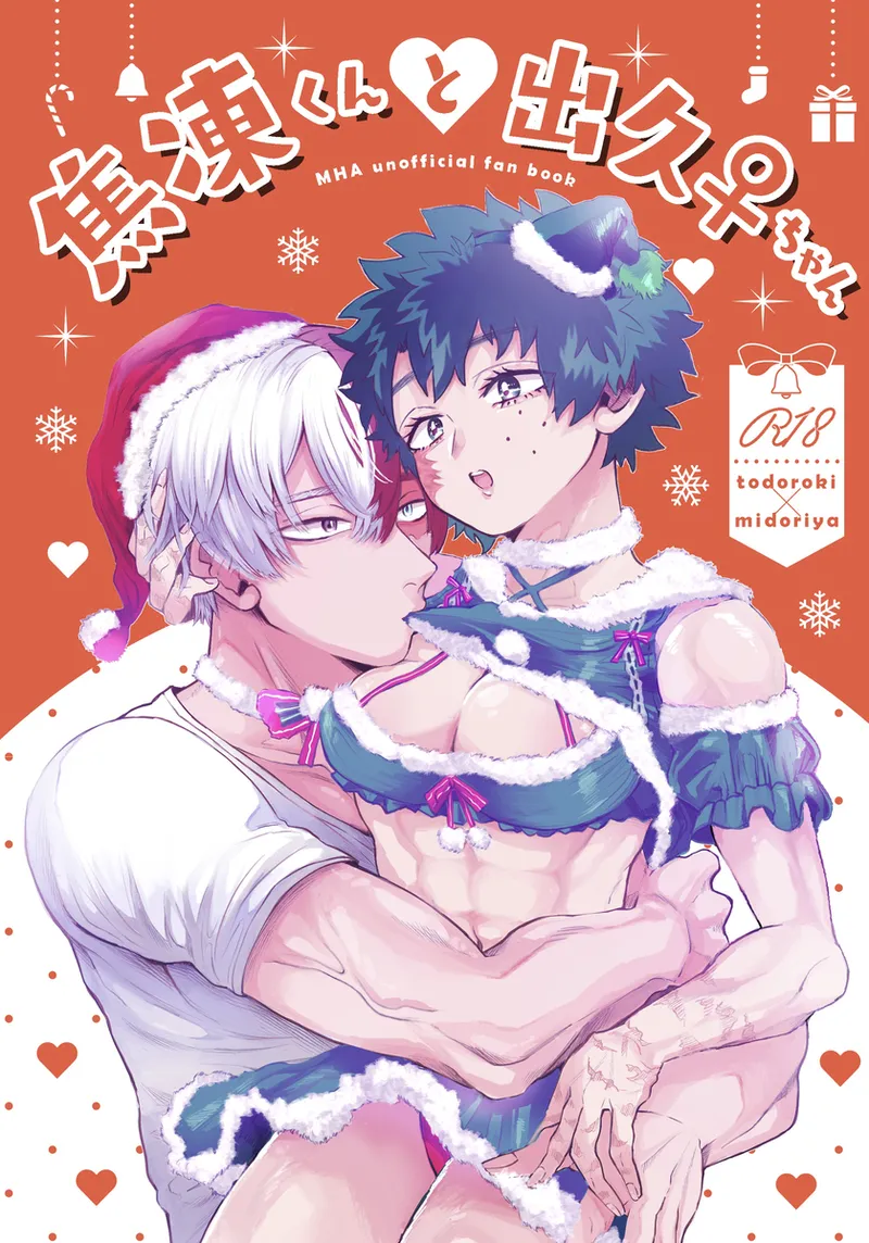 Douyara Deban no Youda 44 Osushi Mikuni Shouto-kun to Izuku-chan Boku no Hero Academia English LKKScans - Image 1