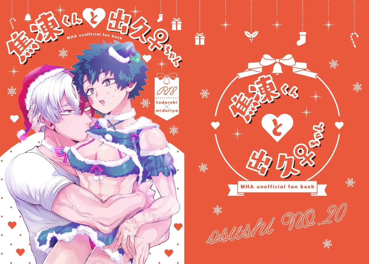 Douyara Deban no Youda 44 Osushi Mikuni Shouto-kun to Izuku-chan Boku no Hero Academia English LKKScans - Image 30