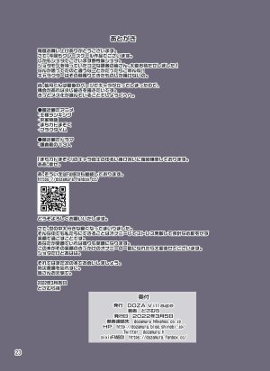 DOZA Village Dozamura Chouzetsu Bishounen no Tomodachi to Issho ni Onanie Shitetara Itsunomanika Shiteta Portuguese-BR - Page 23
