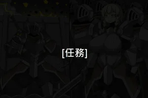 Dr. BugElrk 7288 – Mom hentai