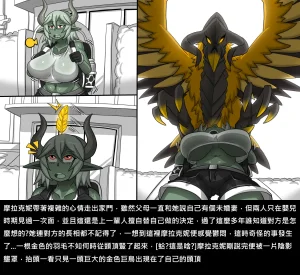 Dr. BugElrk 7288 - Page 300
