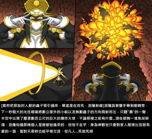 Dr. BugElrk 7288 - Page 451