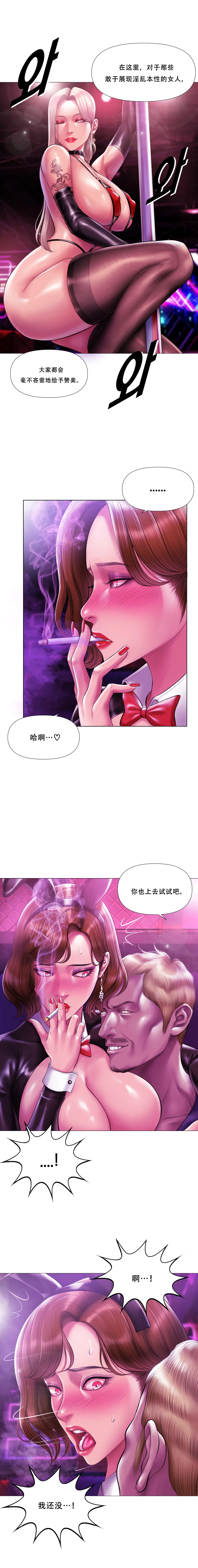 Dr. Stein 吸烟洗脑 s2 20Smoking Hypnosis催眠烟 - Image 13