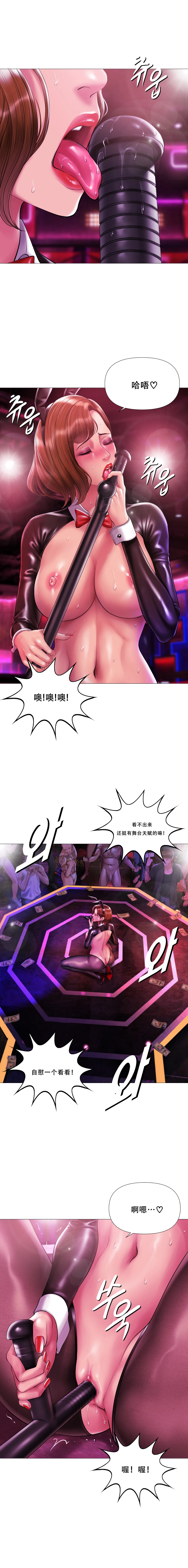 Dr. Stein 吸烟洗脑 s2 20Smoking Hypnosis催眠烟 - Image 18