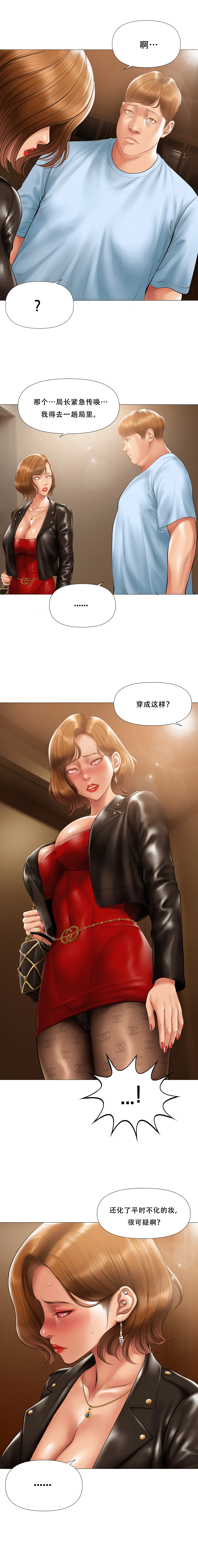Dr. Stein 吸烟洗脑 s2 20Smoking Hypnosis催眠烟 - Image 5