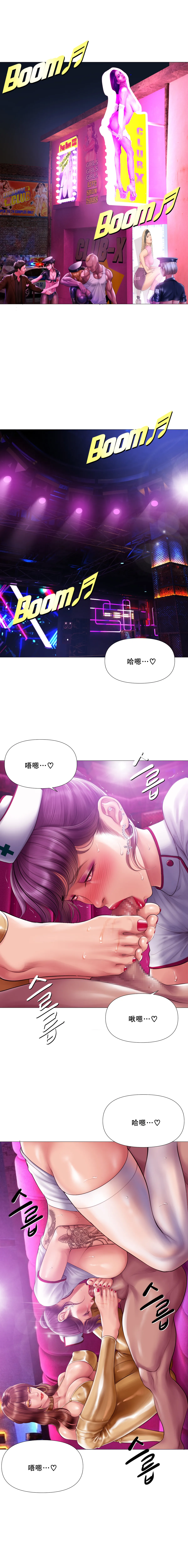 Dr. Stein 吸烟洗脑 s2 20Smoking Hypnosis催眠烟 - Image 8