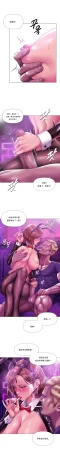 Dr. Stein 吸烟洗脑 s2 20Smoking Hypnosis催眠烟 - Page 10