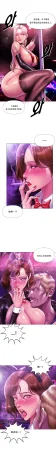 Dr. Stein 吸烟洗脑 s2 20Smoking Hypnosis催眠烟 - Page 13