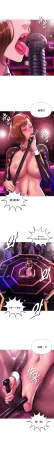 Dr. Stein 吸烟洗脑 s2 20Smoking Hypnosis催眠烟 - Page 18