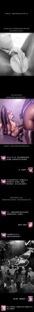Dr. Stein 吸烟洗脑 s2 20Smoking Hypnosis催眠烟 - Page 3