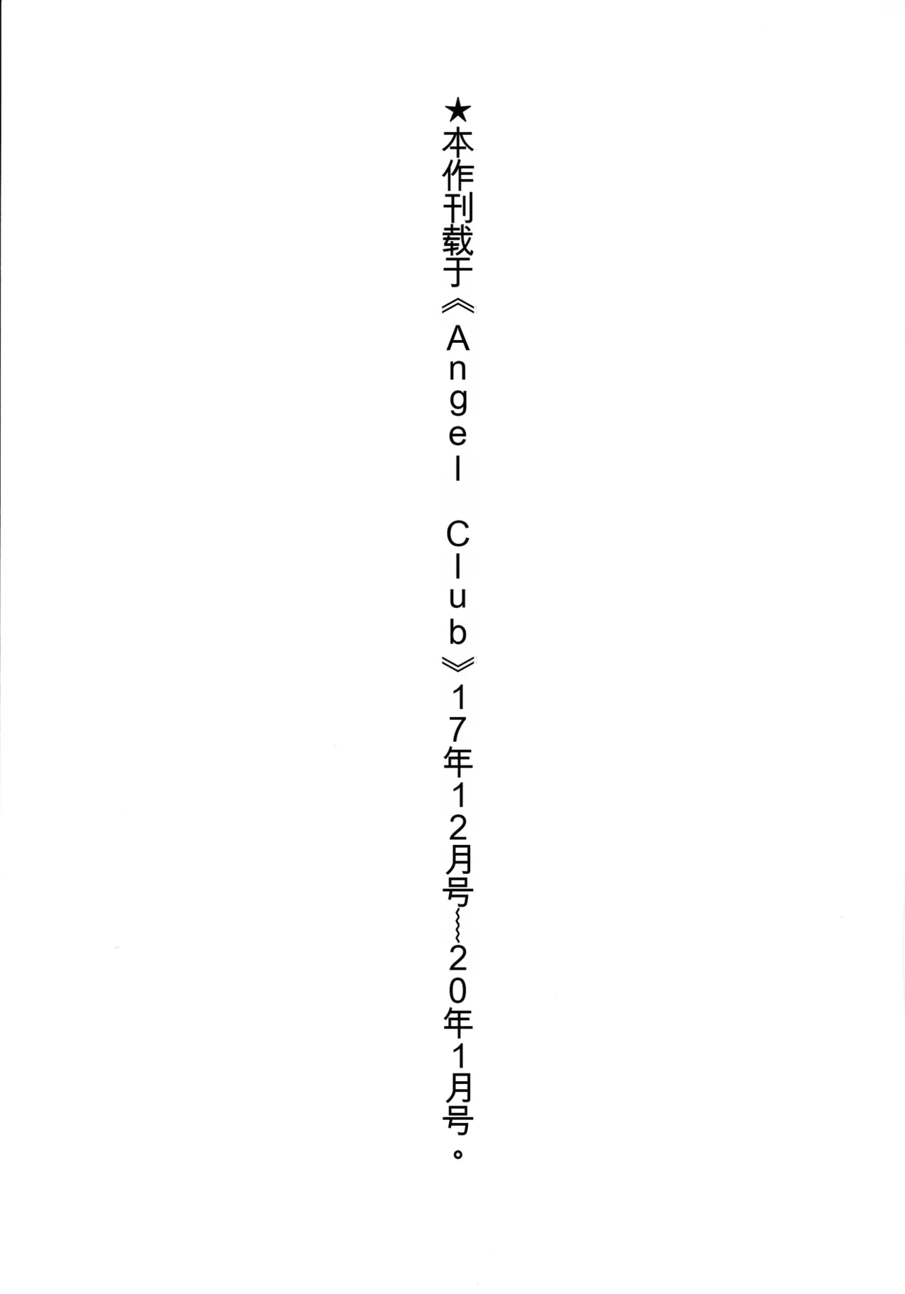 Drachef Koubi no Ojikan chinese - Image 224