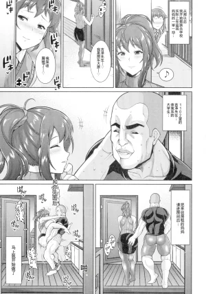 Drachef Koubi no Ojikan chinese - Page 26