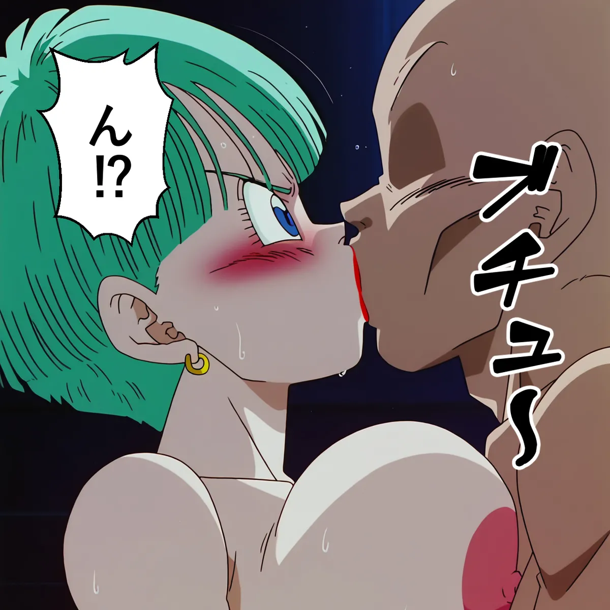 Dragon Ball 10 - Image 367