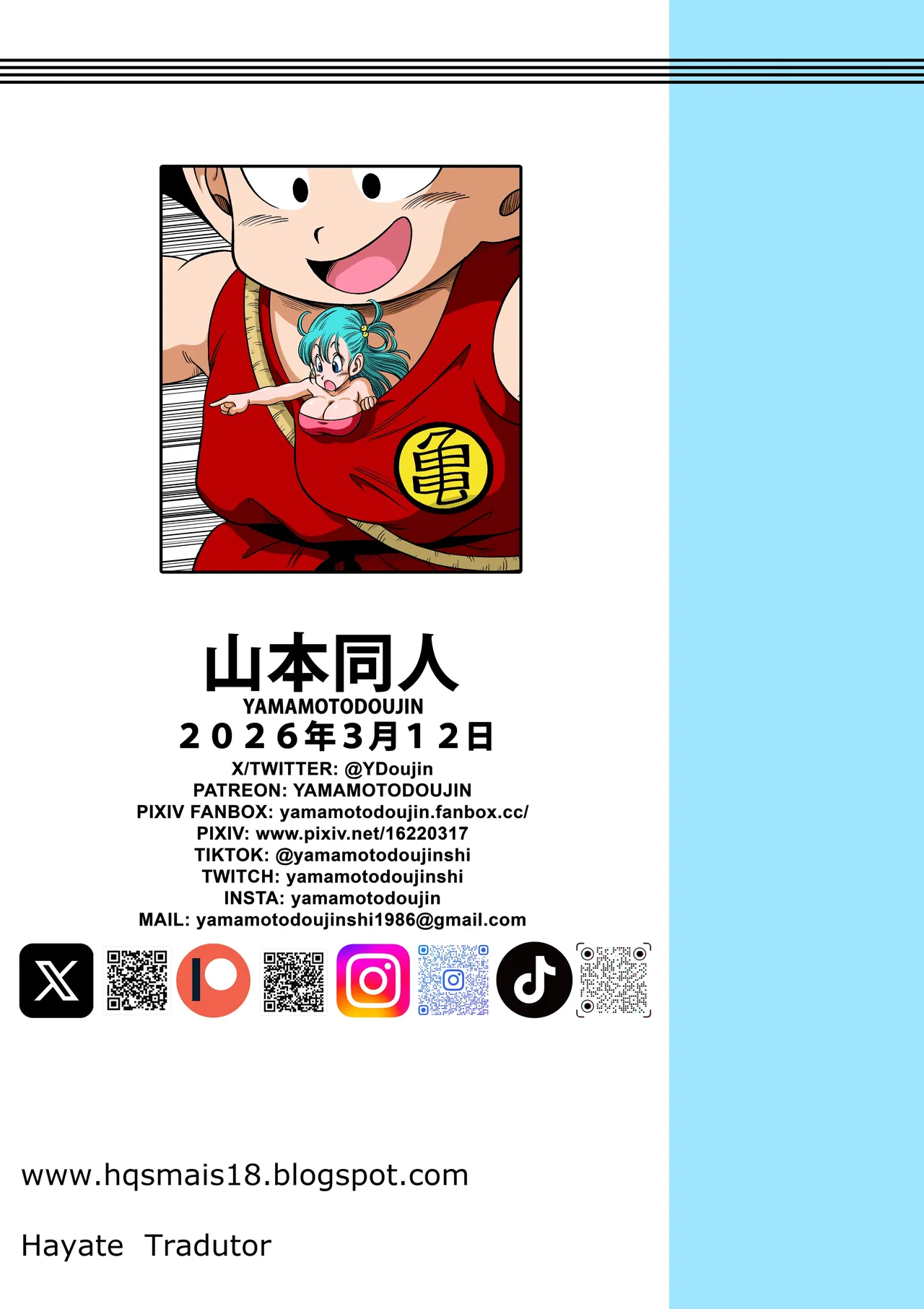 Dragon Ball - No Banheiro do Mestre Kame - Image 29