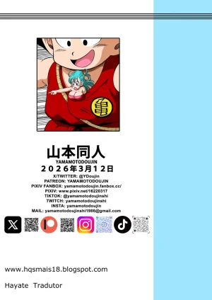 Dragon Ball - No Banheiro do Mestre Kame - Page 29