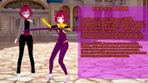 dragun AKAne aflect soldiers - en - Page 253