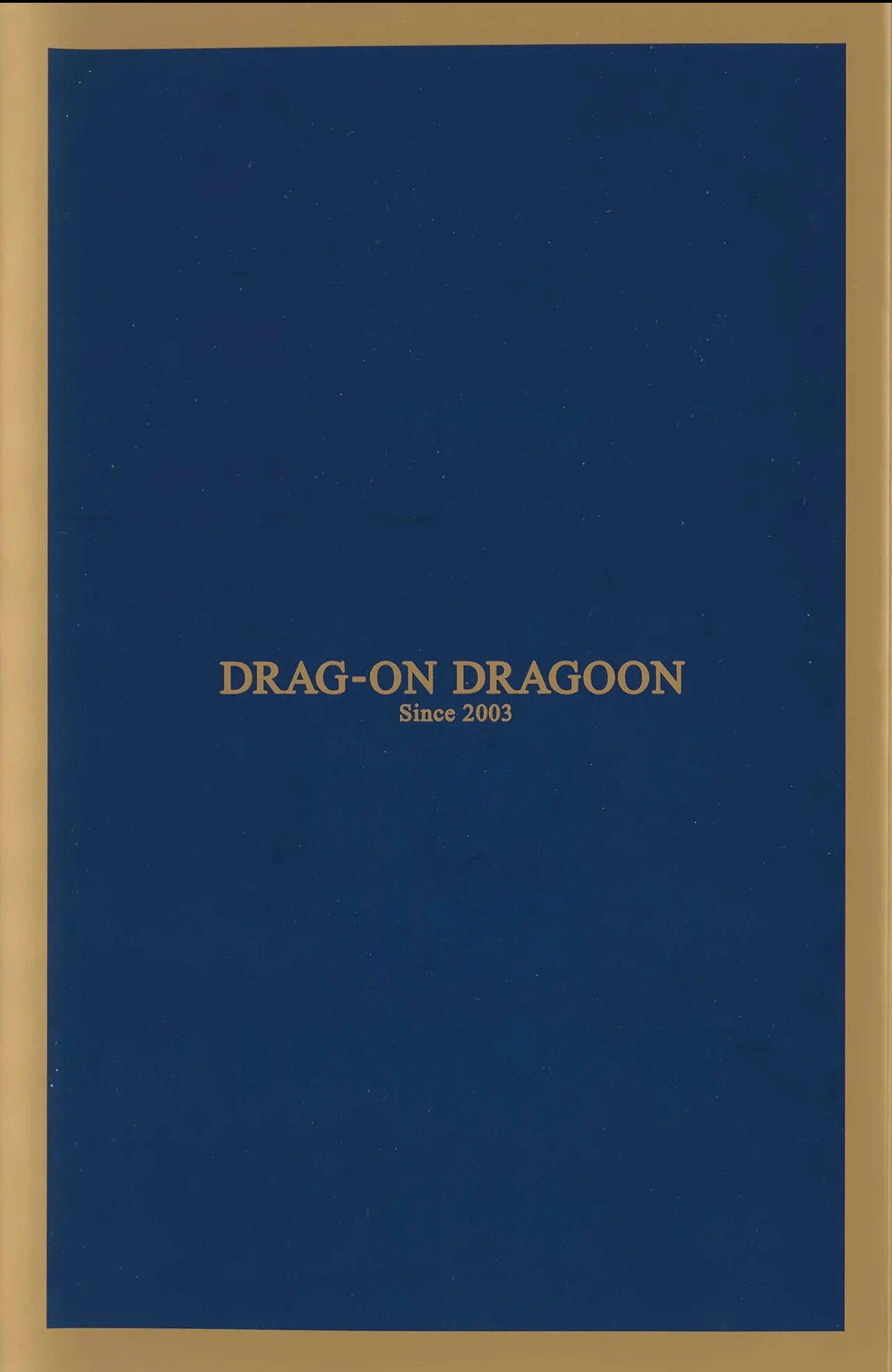 Drakengard Novel Prelude - Image 182