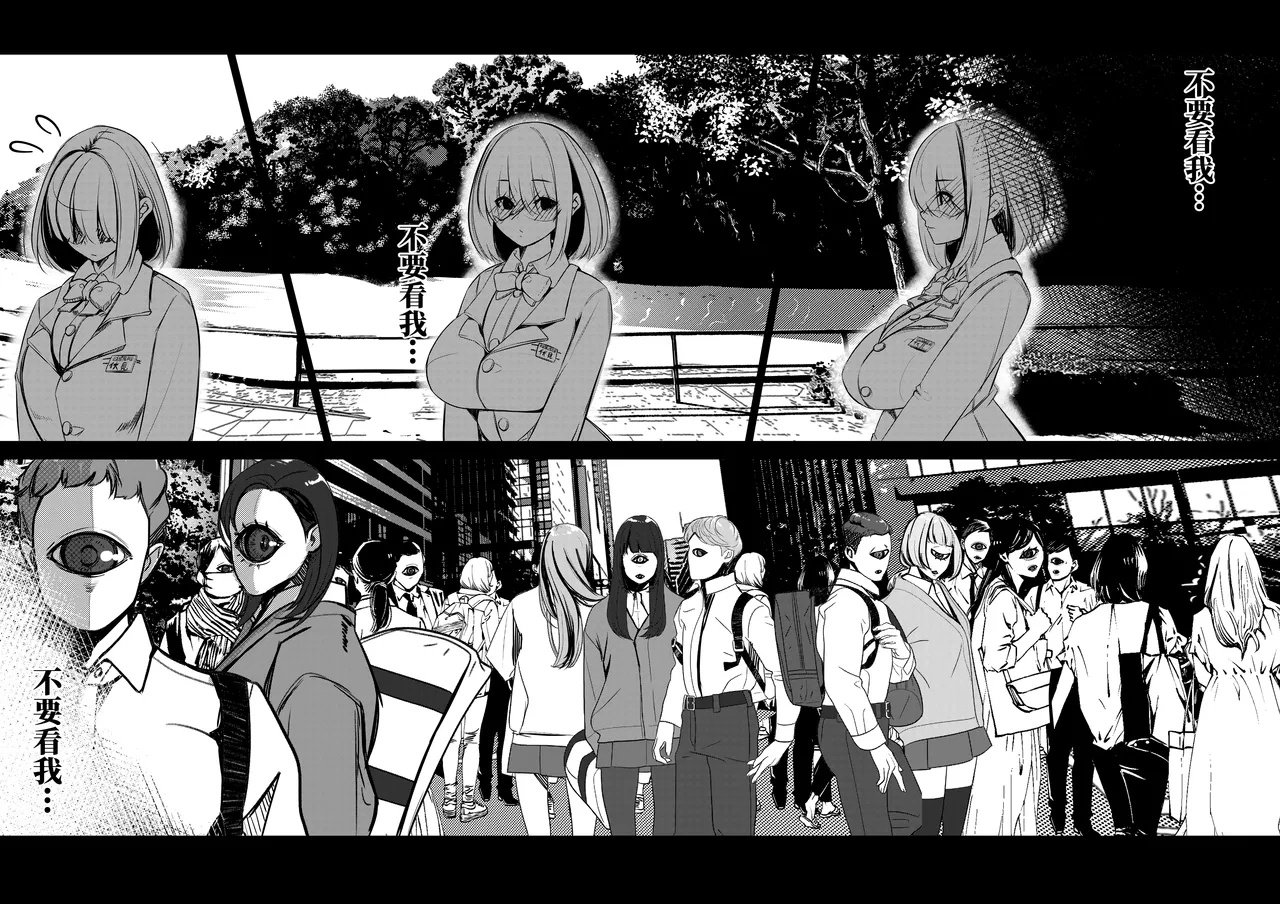 DREAM RIDER Yukito Milk Enikki0-4 Chinese Decensored - Image 133