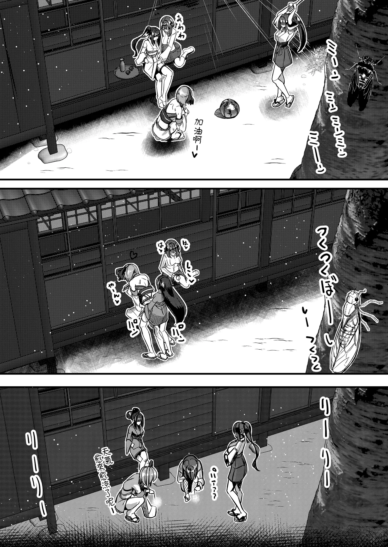 DREAM RIDER Yukito Milk Enikki0-4 Chinese Decensored - Image 203