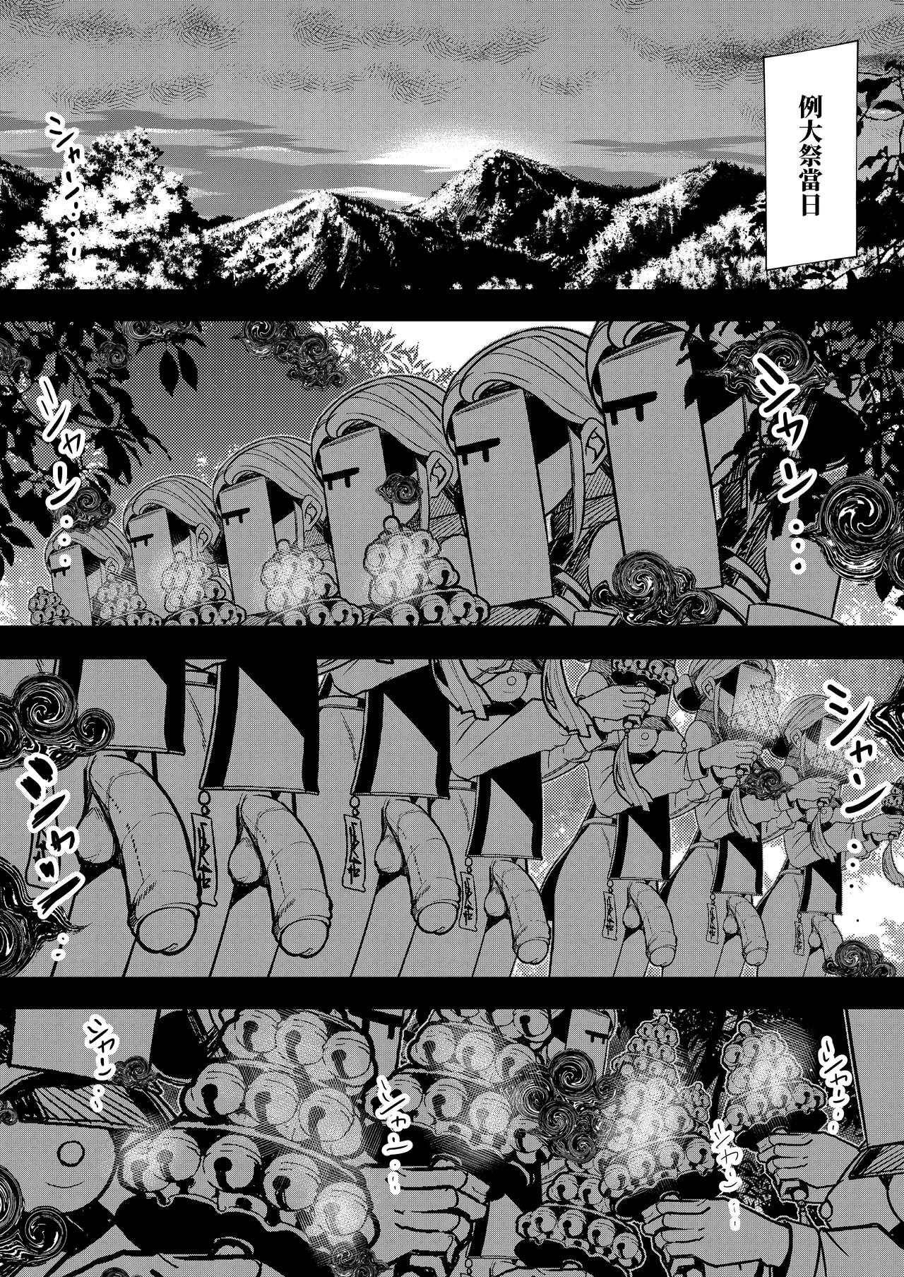 DREAM RIDER Yukito Milk Enikki0-4 Chinese Decensored - Image 204