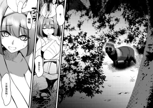 DREAM RIDER Yukito Milk Enikki0-4 Chinese Decensored - Page 130