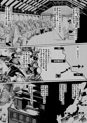 DREAM RIDER Yukito Milk Enikki0-4 Chinese Decensored - Page 168