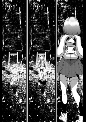 DREAM RIDER Yukito Milk Enikki0-4 Chinese Decensored - Page 20