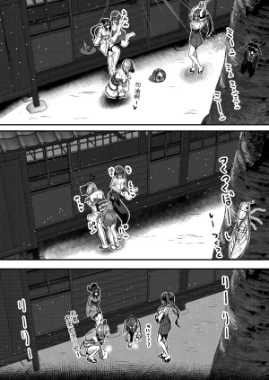 DREAM RIDER Yukito Milk Enikki0-4 Chinese Decensored - Page 203