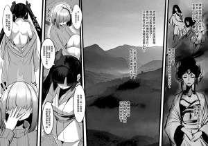 DREAM RIDER Yukito Milk Enikki0-4 Chinese Decensored - Page 31