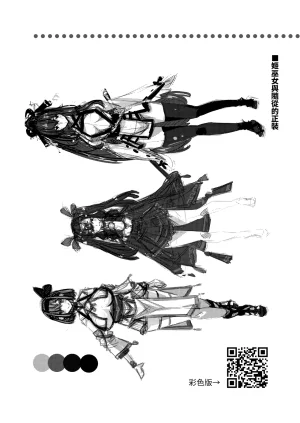 DREAM RIDER Yukito Milk Enikki0-4 Chinese Decensored - Page 81