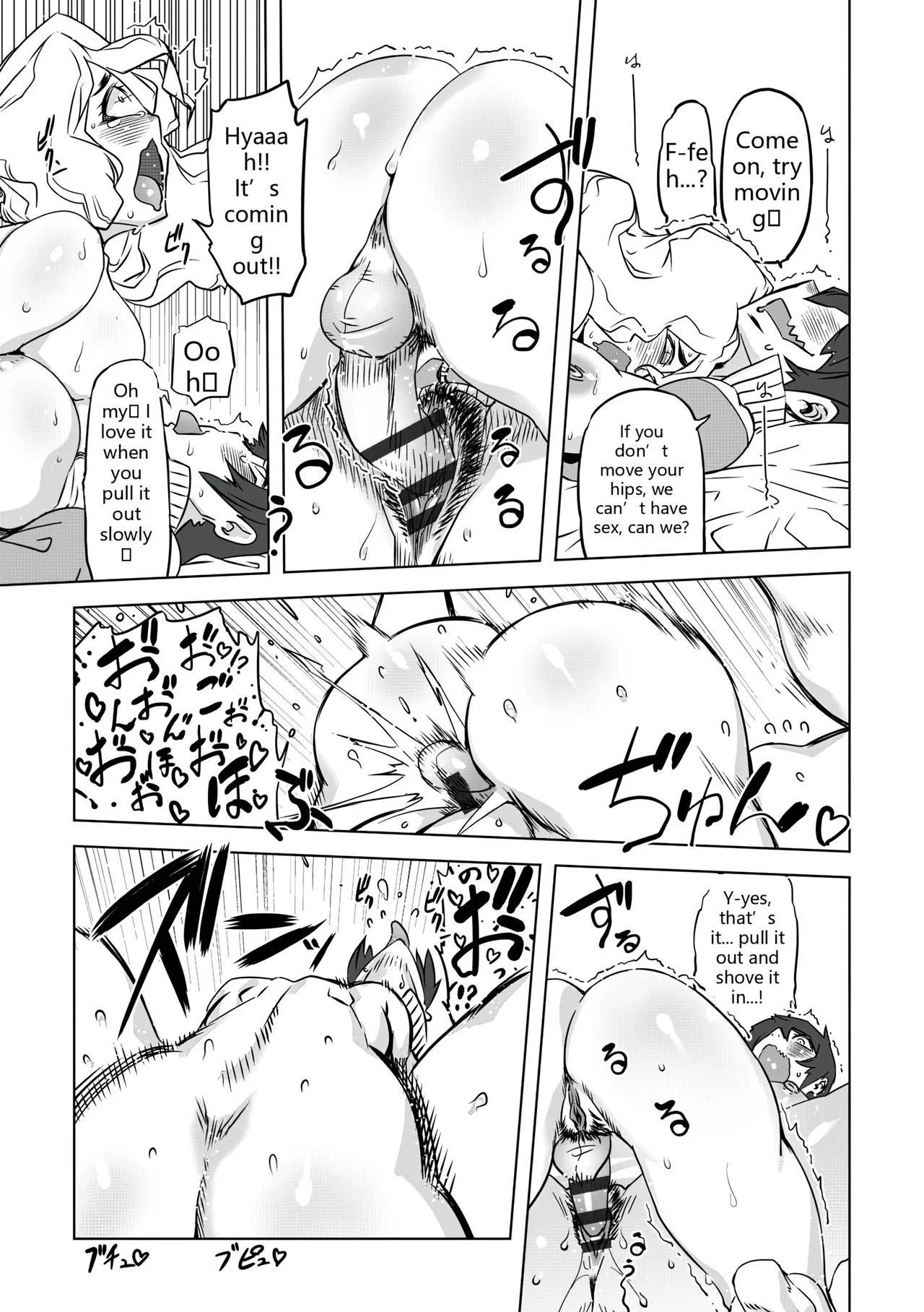 Drill Jill Onee-san ga Ii to Iu made Iki Nasai - KEEP CUMMING until I Say its OKay Translate upscaled - Image 99