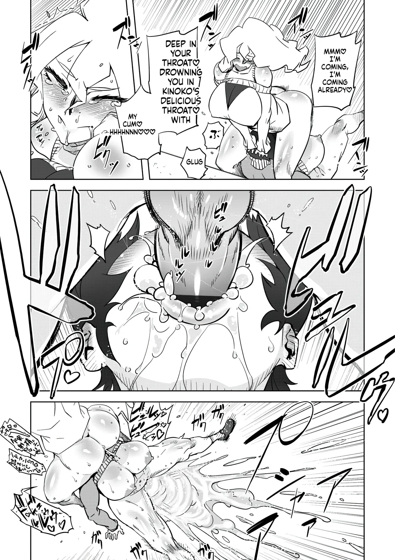Drill Jill Onee-san ga Ii to Iu made Iki Nasai - KEEP CUMMING until I Say its OKay Translate upscaled - Image 127
