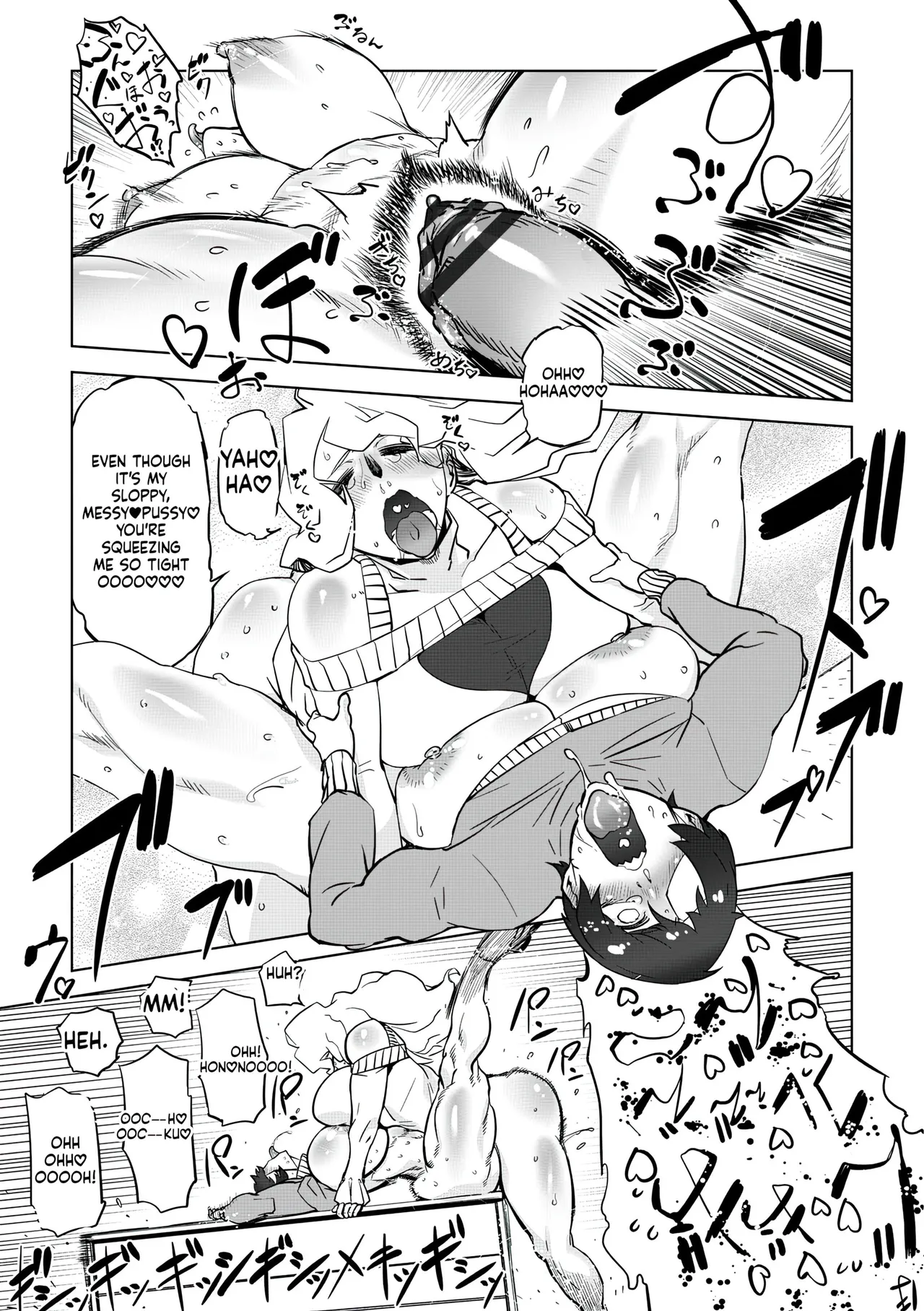 Drill Jill Onee-san ga Ii to Iu made Iki Nasai - KEEP CUMMING until I Say its OKay Translate upscaled - Image 130