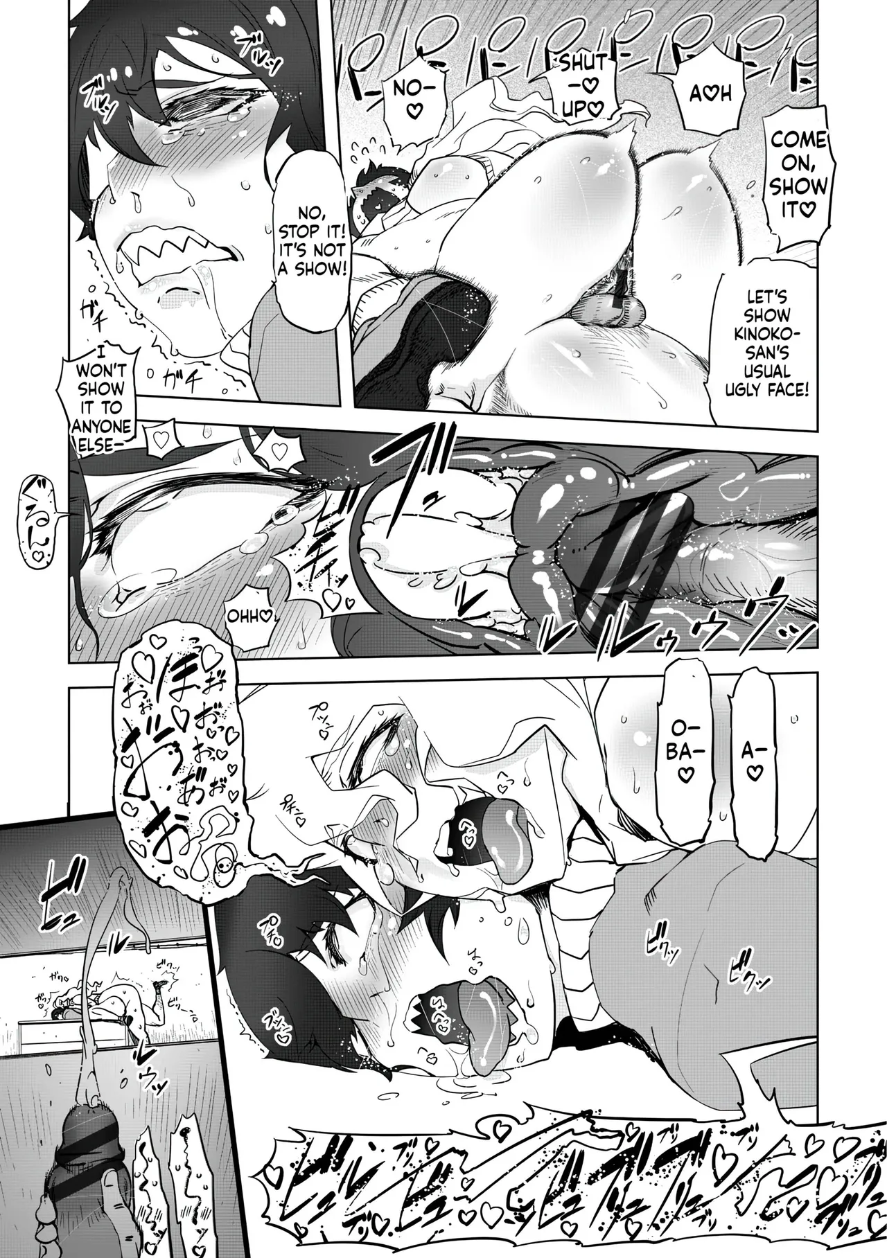 Drill Jill Onee-san ga Ii to Iu made Iki Nasai - KEEP CUMMING until I Say its OKay Translate upscaled - Image 133